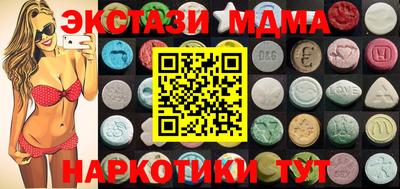 ECSTASY Апшеронск