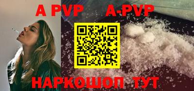 дживик Апрелевка