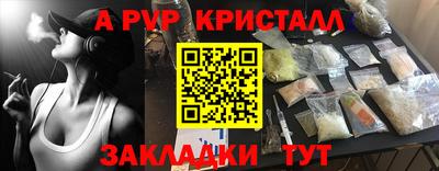 mdpv Берёзовский