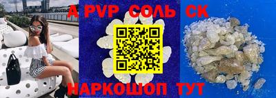 mdpv Берёзовский