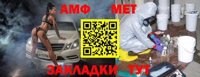 мефедрон Бийск