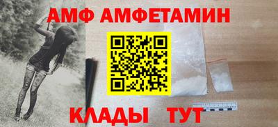 мефедрон Бийск