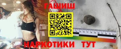 мефедрон Бийск