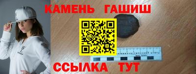 мефедрон Бийск