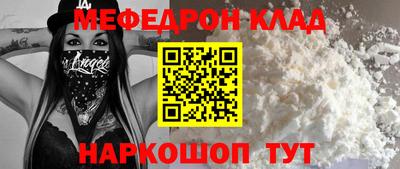 винт Беслан