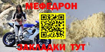 apvp Аргун