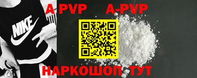 дживик Апрелевка