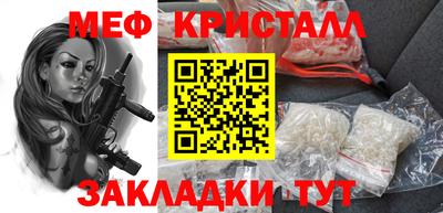 apvp Аргун