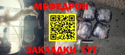 винт Беслан