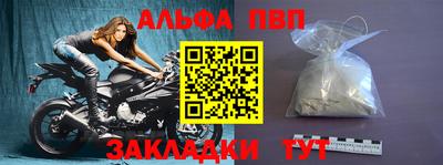 мефедрон Бийск