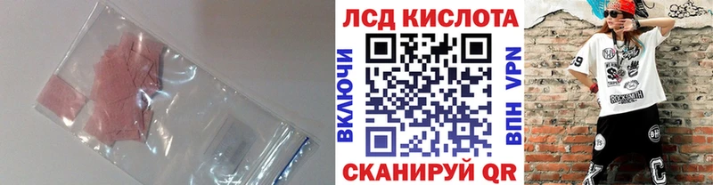 где продают   Заринск  ЛСД экстази кислота 