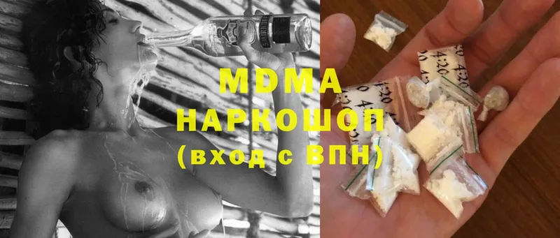 MDMA молли  что такое   Заринск 