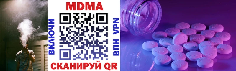 MDMA Molly  blacksprut сайт  Заринск 