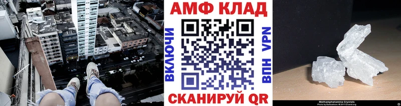 где найти   Заринск  Метамфетамин кристалл 