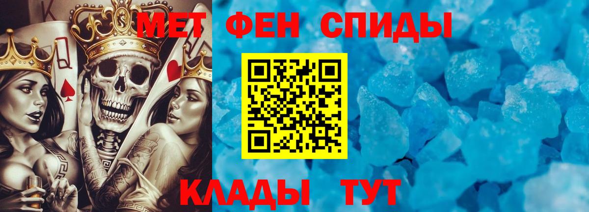 Первитин витя  Заринск 