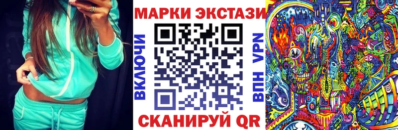 Наркотические марки 1,5мг  Заринск 