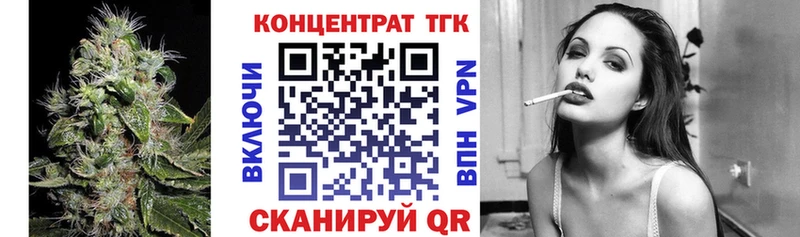 ТГК концентрат  Заринск 