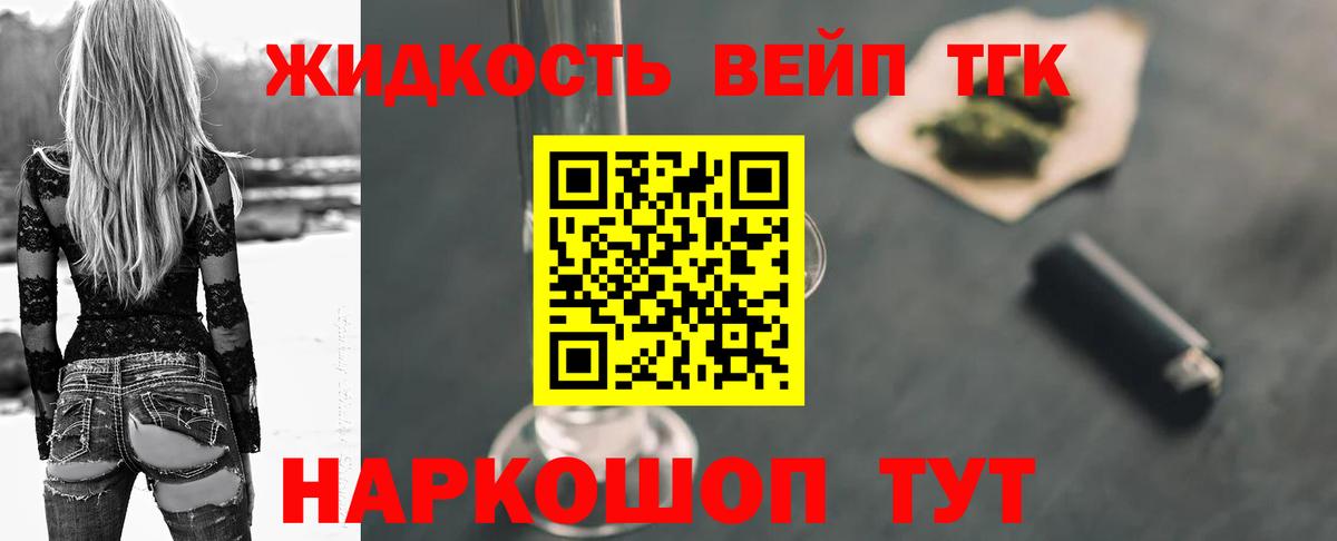 Заринск  Марихуана  Вход с VPN  А ПВП СК кристаллы  Лсд 25  ЭКСТАЗИ  ГАШ  Меф кристаллы  Конопля 
