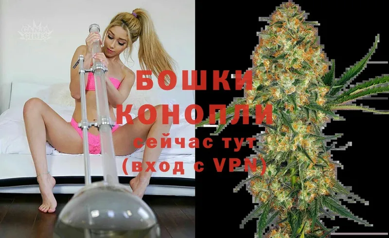 Каннабис LSD WEED  Заринск 